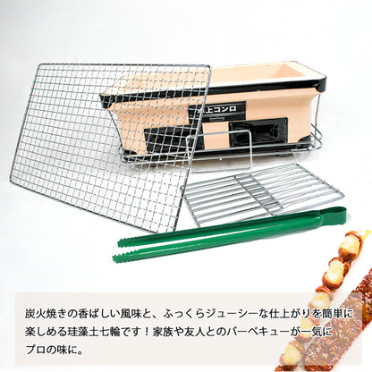 角型七輪　台座付き