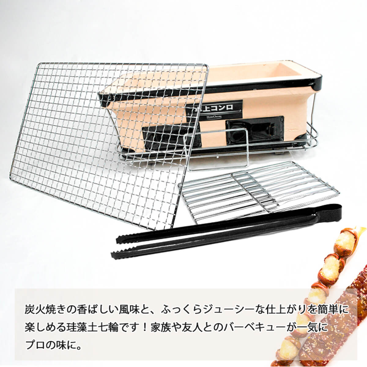 角型七輪 台座付き 大型 39cm – ホームチアリー 公式ショップ