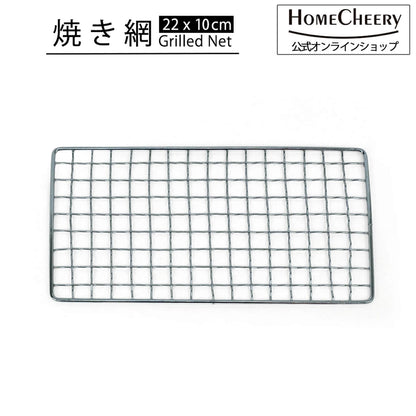 焼き網 角型大名コンロ hcb-08