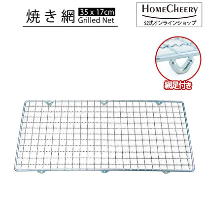 焼き網 角型セラミックコンロ(大) hcb-10