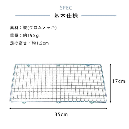 焼き網 角型セラミックコンロ(大) hcb-10