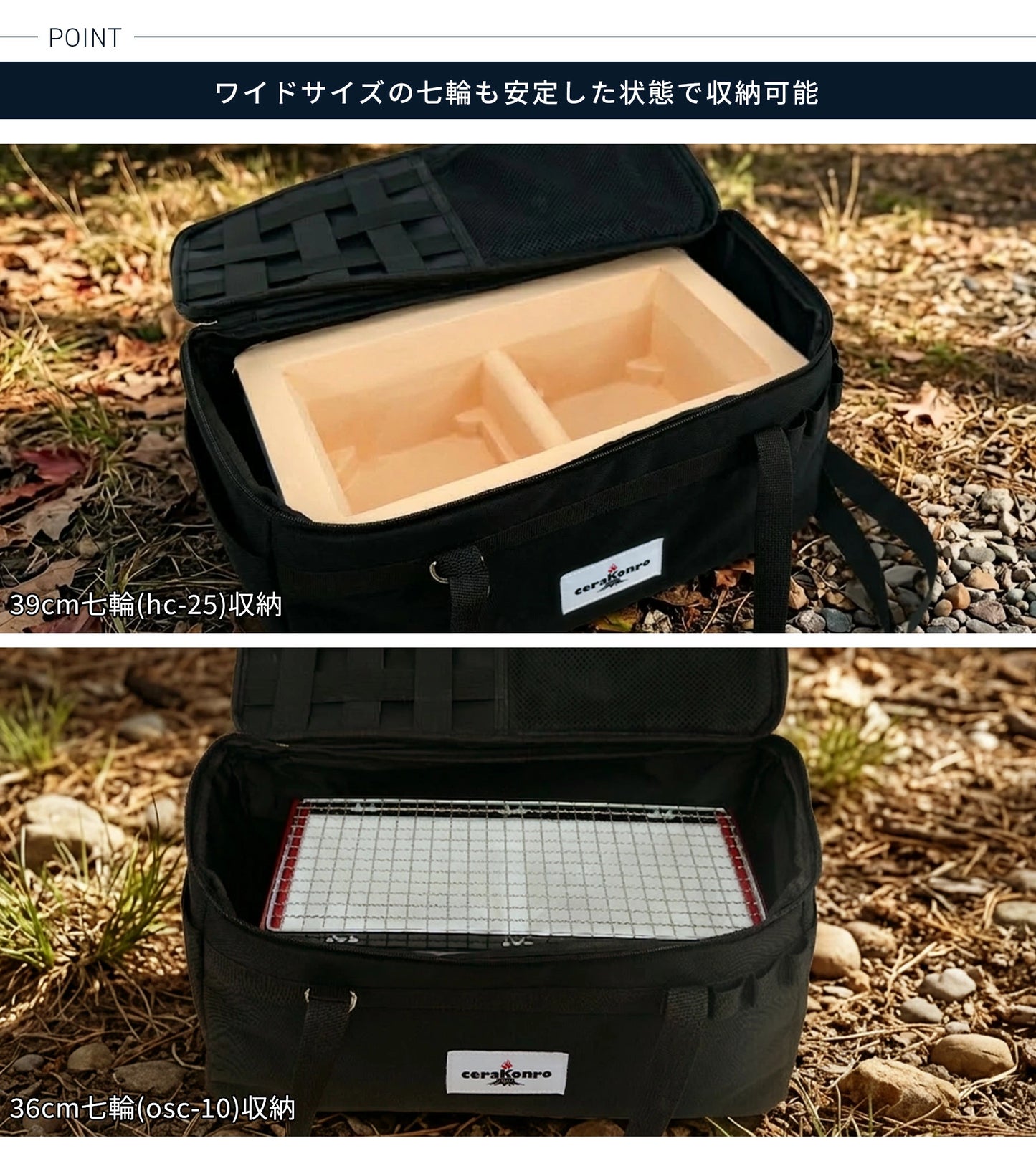 角型七輪用収納バッグ (大) 44cm アウトドアバッグ hcb-12