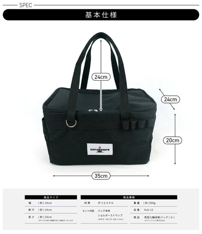 角型七輪用収納バッグ (小) 35cm アウトドアバッグ hcb-13