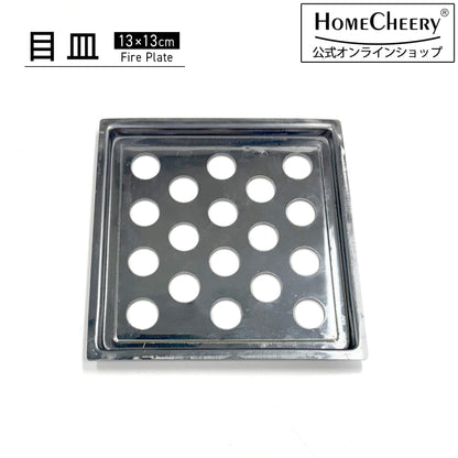 目皿 13×13cm 角型セラミックコンロ(大) hcb-18