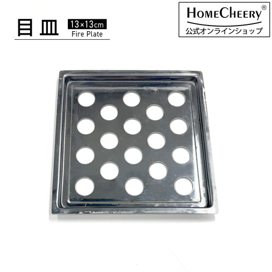 目皿 13×13cm 角型セラミックコンロ(大) hcb-18