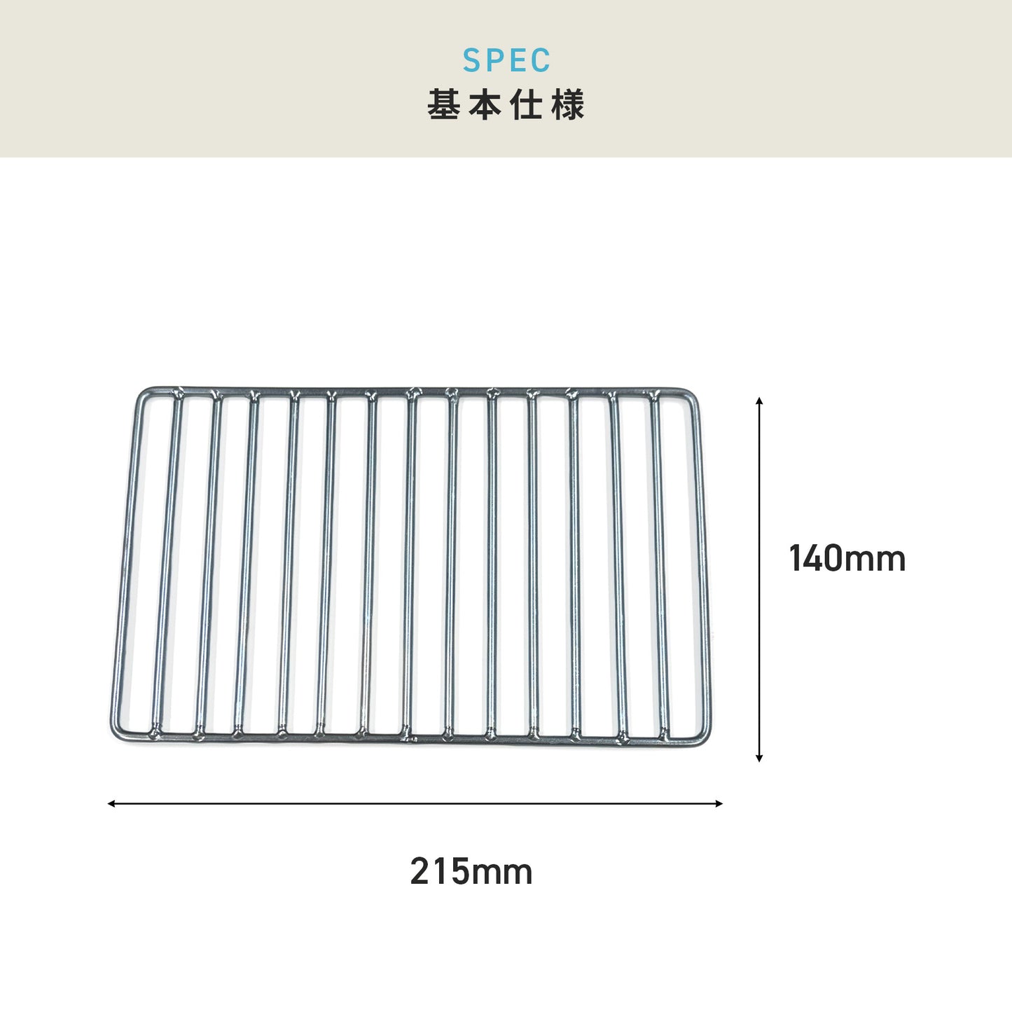 目皿 21.5×14cm 角型セラミックコンロ(小) hcb-19