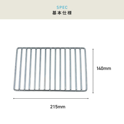 目皿 21.5×14cm 角型セラミックコンロ(小) hcb-19