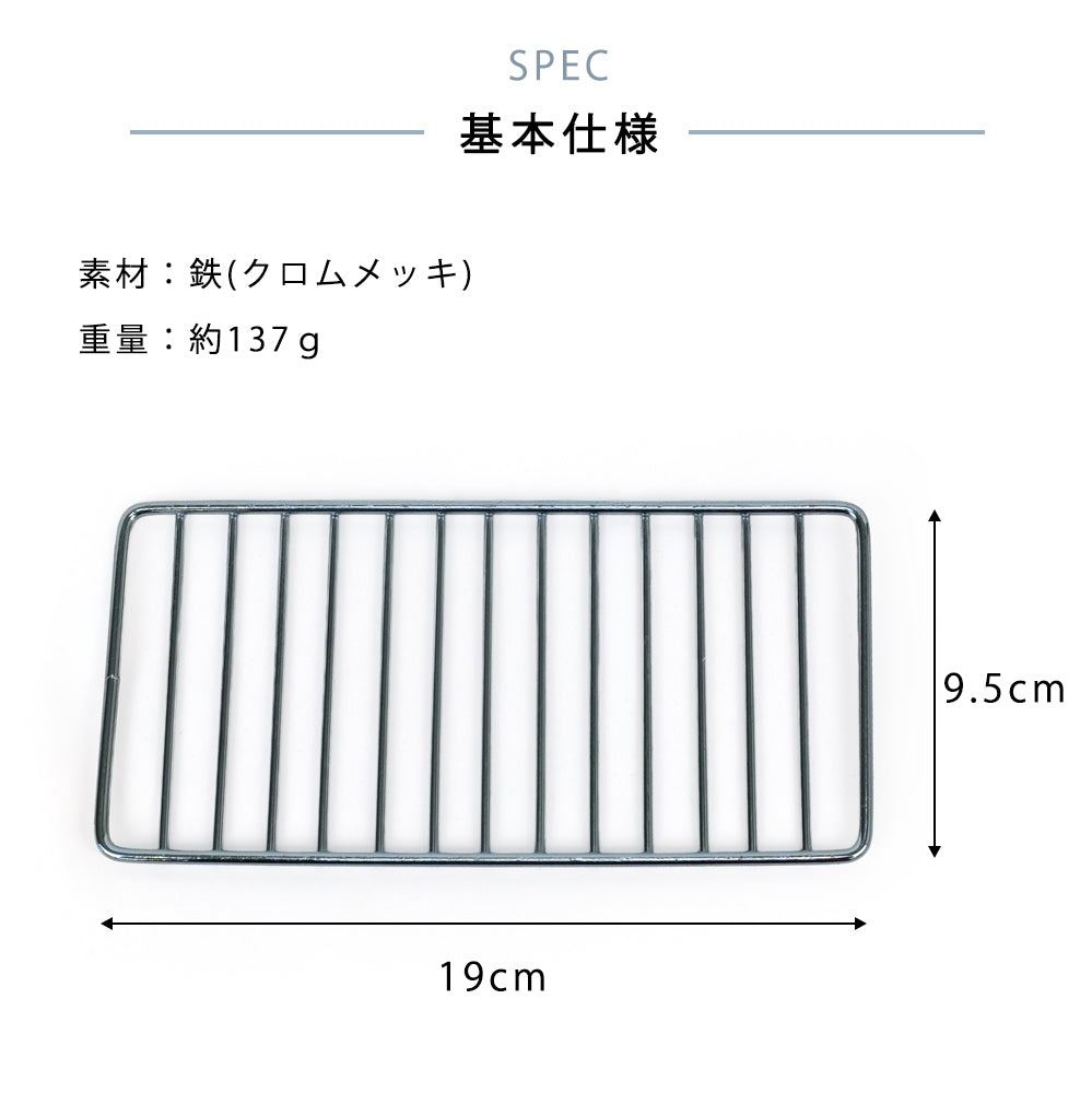 目皿 セラミック大名コンロ(大) hcb-26