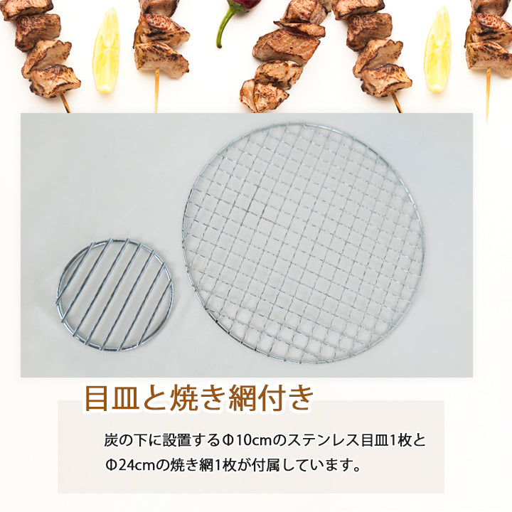 珪藻土七輪 丸型 24cm HCNS-06