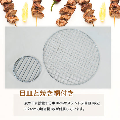 珪藻土七輪 丸型 24cm HCNS-06