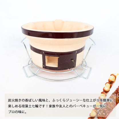 珪藻土七輪 丸型 24cm HCNS-06