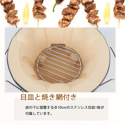 珪藻土七輪 丸型 22cm HCNS-22