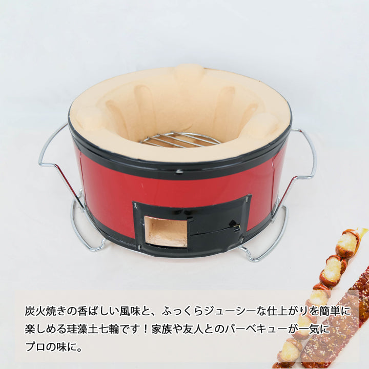 珪藻土七輪 丸型 22cm HCNS-22