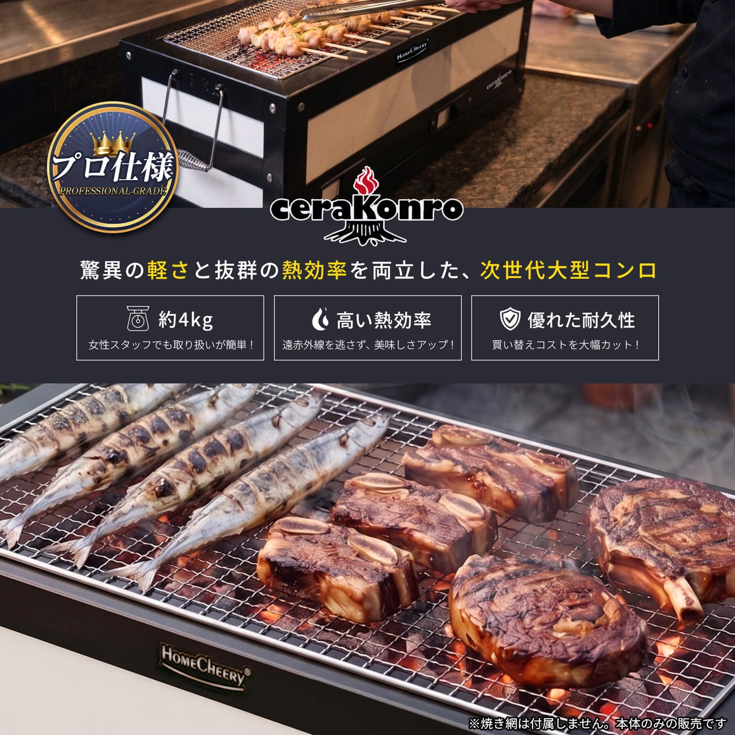 Large ceramic stove, commercial use, approximately 77.5cm