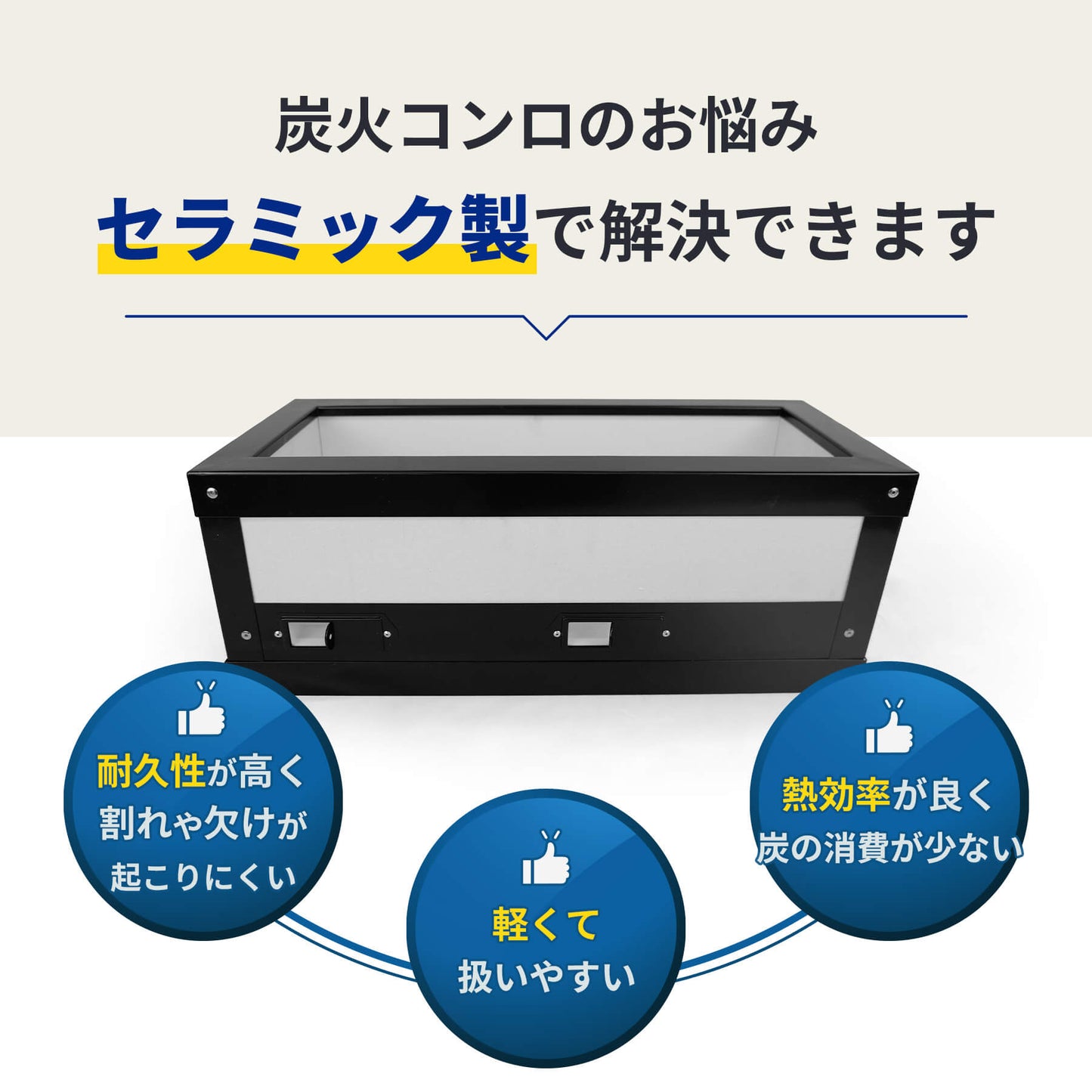 Large ceramic stove, commercial use, approximately 77.5cm
