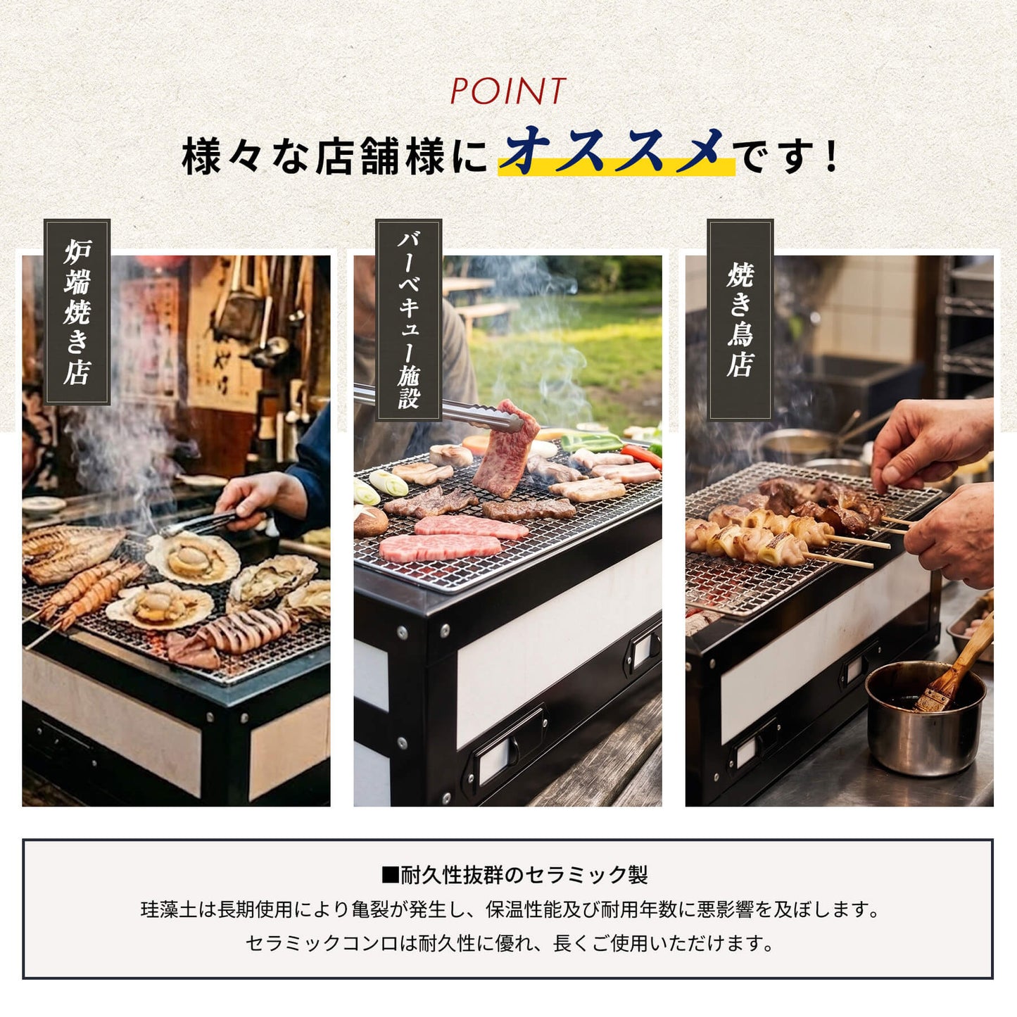 Large ceramic stove, commercial use, approximately 77.5cm