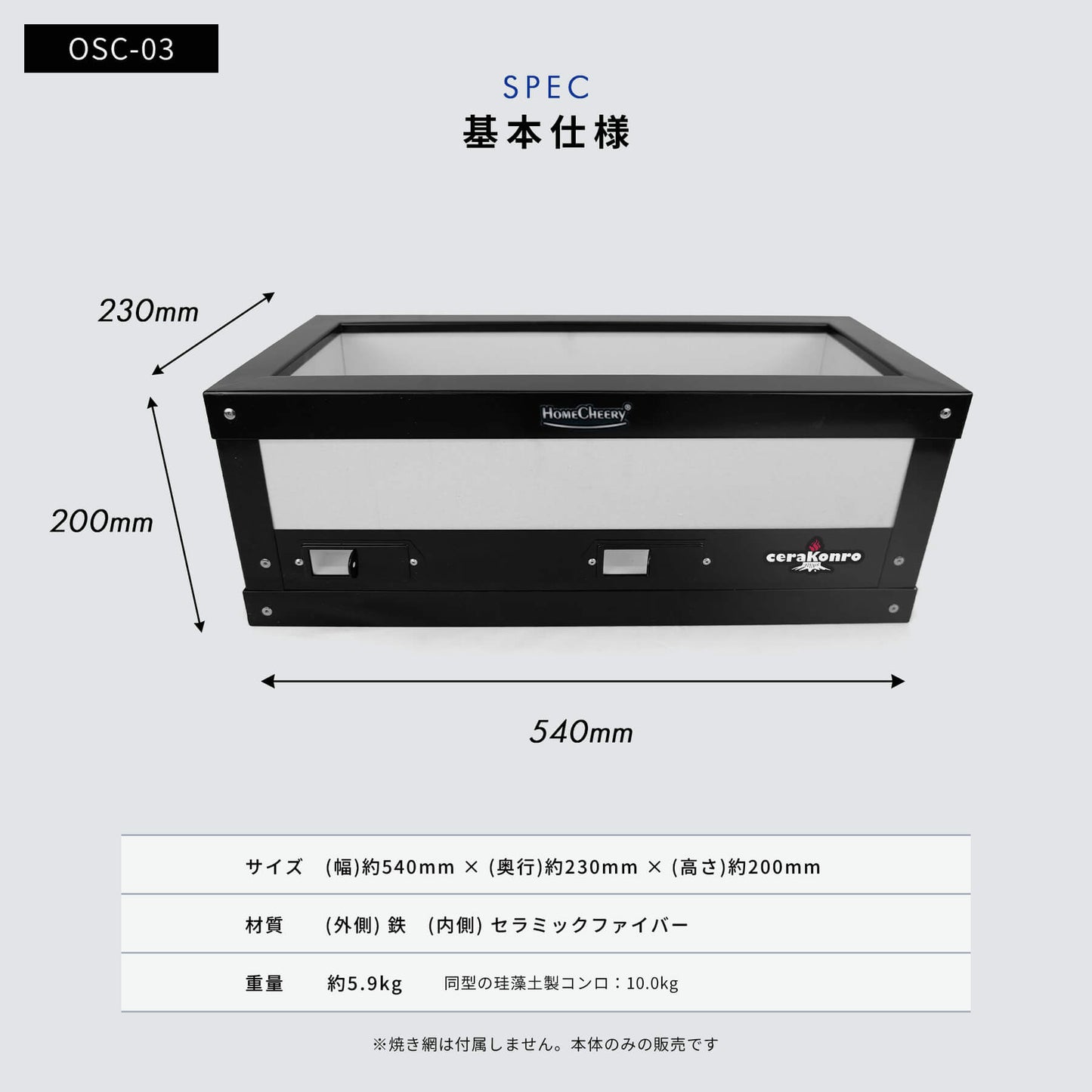 Large ceramic stove, commercial use, approx. 54.5cm