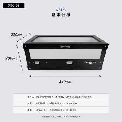 Large ceramic stove, commercial use, approx. 54.5cm