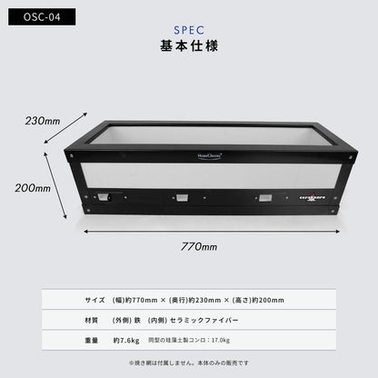 Large ceramic stove, commercial use, approximately 77.5cm