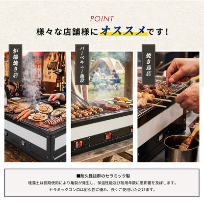 Large ceramic stove, commercial use, approximately 70.5cm
