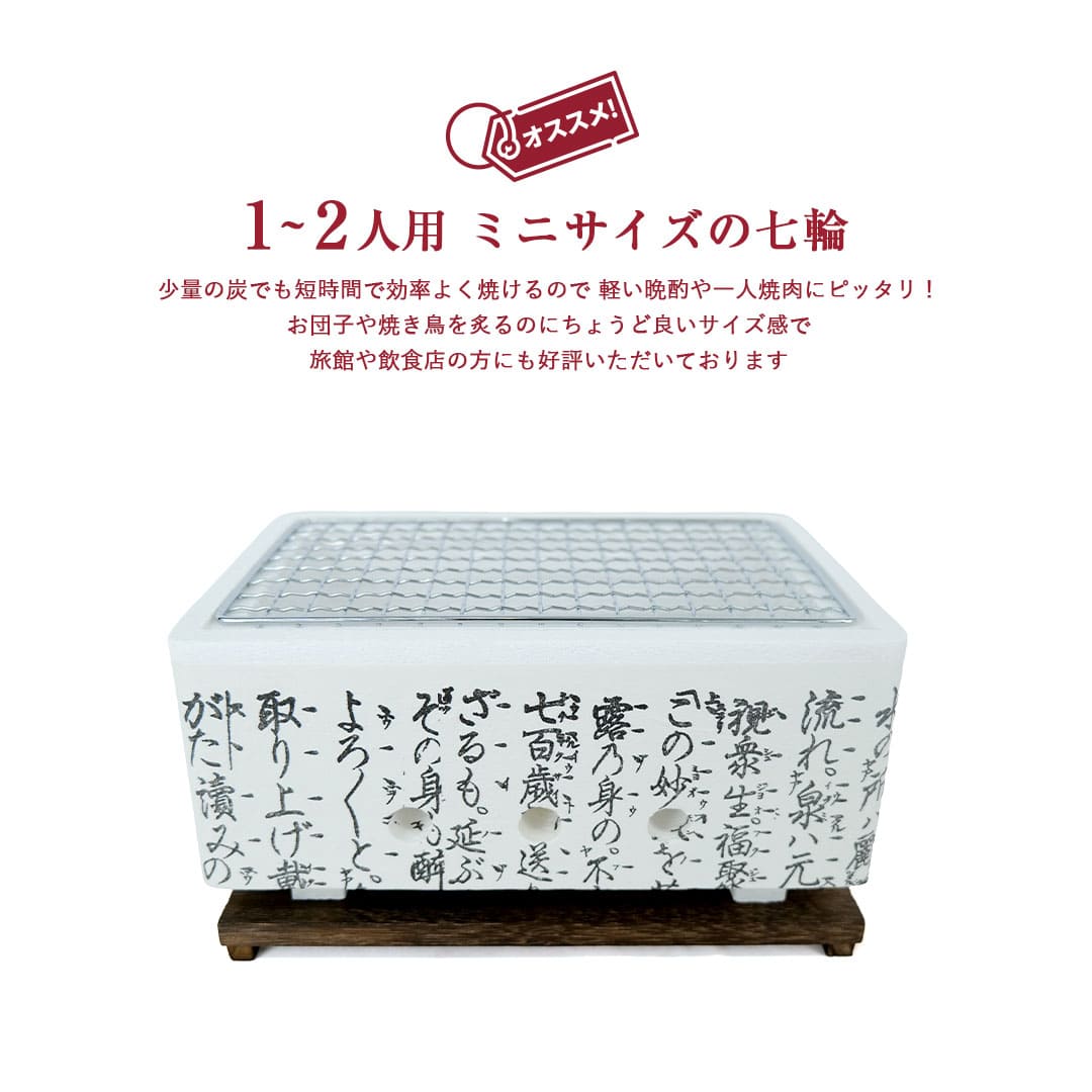 Mini barbecue carré en céramique à charbon de bois, réchaud Daimyo, 25 cm 