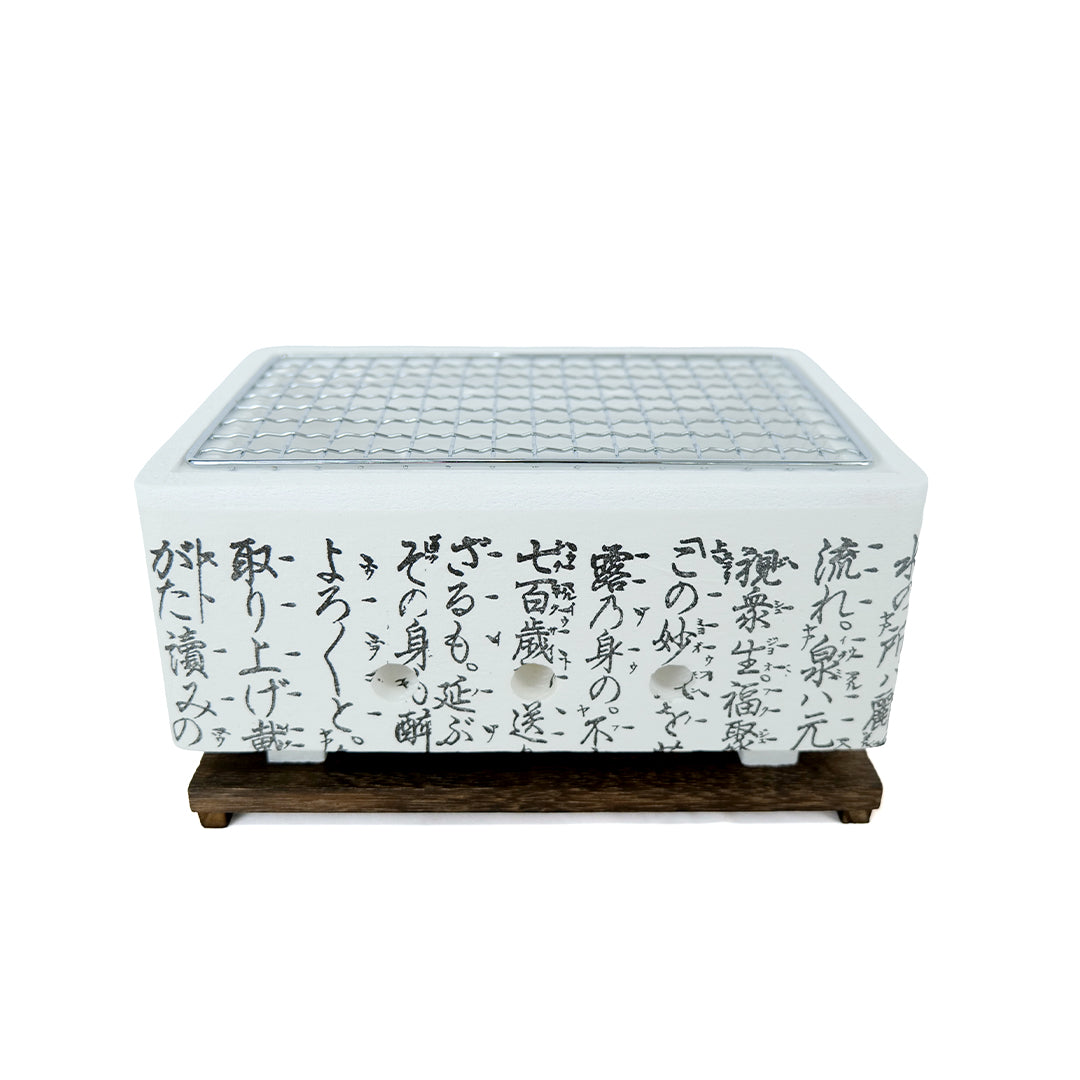 Mini barbecue carré en céramique à charbon de bois, réchaud Daimyo, 25 cm 