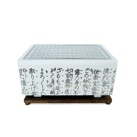 Square ceramic mini charcoal grill, Daimyo stove, 25cm