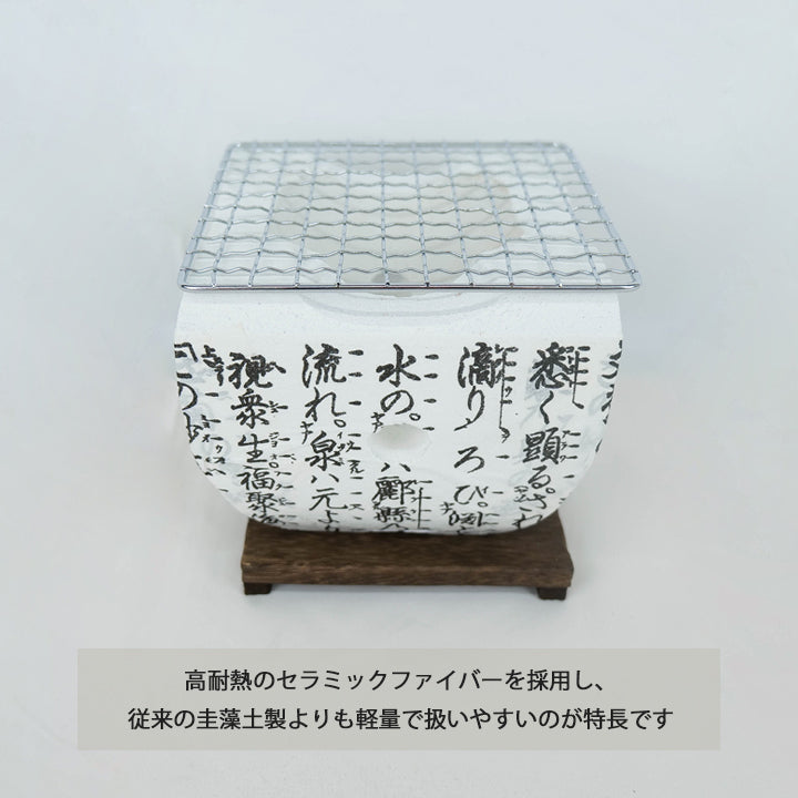 角型 セラミック製七輪 大名コンロ 15cm