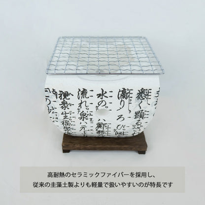 角型 セラミック製七輪 大名コンロ 15cm