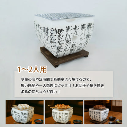 角型 セラミック製七輪 大名コンロ 15cm