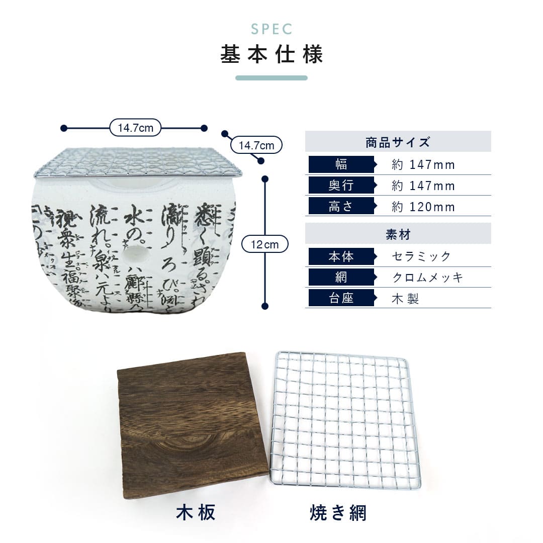【新商品】角型 セラミック製七輪 大名コンロ ミニ七輪 15cm  | お団子 旅館 家庭用 焼き鳥などに ★SNSでも話題のミニ七輪★