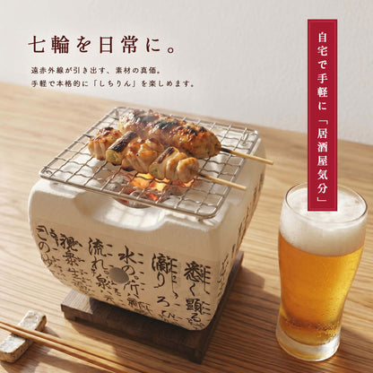 [New Product] Square Ceramic Charcoal Grill, Daimyo Stove, Mini Charcoal Grill, 15cm | Perfect for Rice Dumplings, Inns, Home Use, Yakitori, and More ★The Mini Charcoal Grill That's Trending on Social Media★