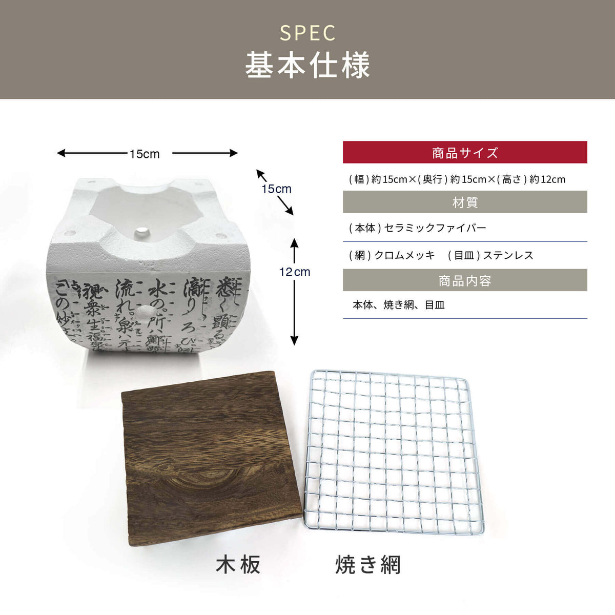 [New Product] Square Ceramic Charcoal Grill, Daimyo Stove, Mini Charcoal Grill, 15cm | Perfect for Rice Dumplings, Inns, Home Use, Yakitori, and More ★The Mini Charcoal Grill That's Trending on Social Media★