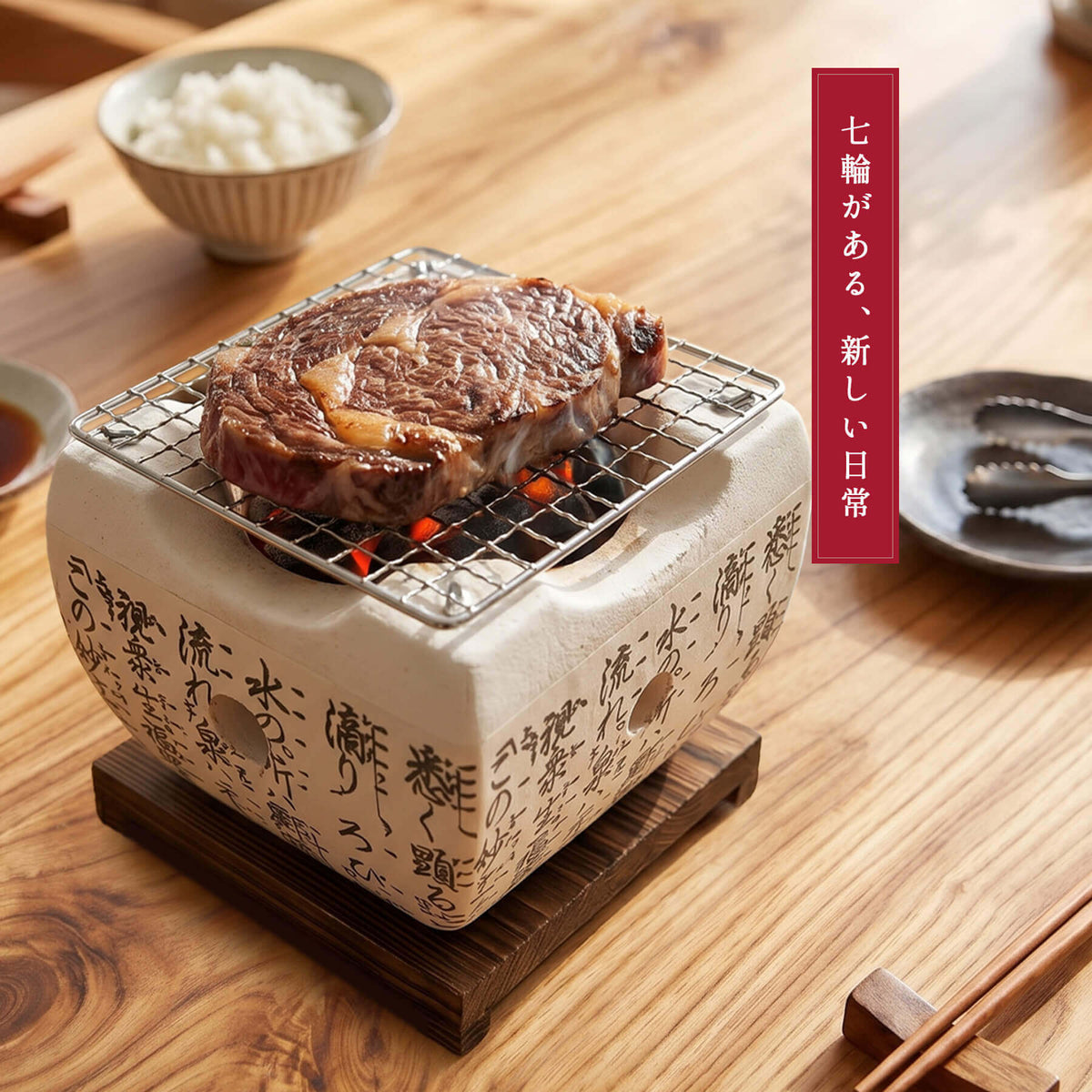 [New Product] Square Ceramic Charcoal Grill, Daimyo Stove, Mini Charcoal Grill, 15cm | Perfect for Rice Dumplings, Inns, Home Use, Yakitori, and More ★The Mini Charcoal Grill That's Trending on Social Media★