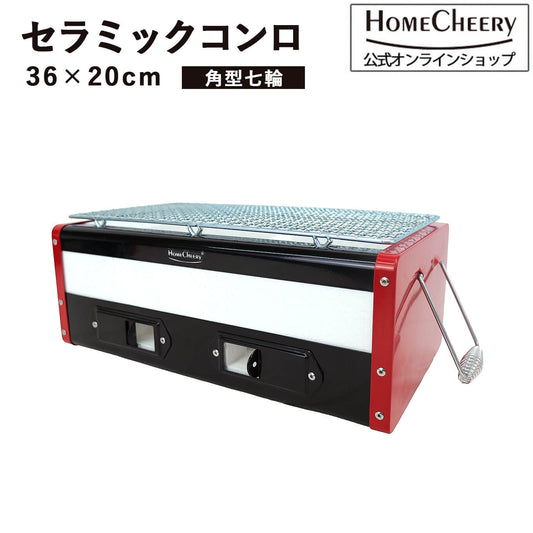 角型セラミックコンロ 36cm osc-10