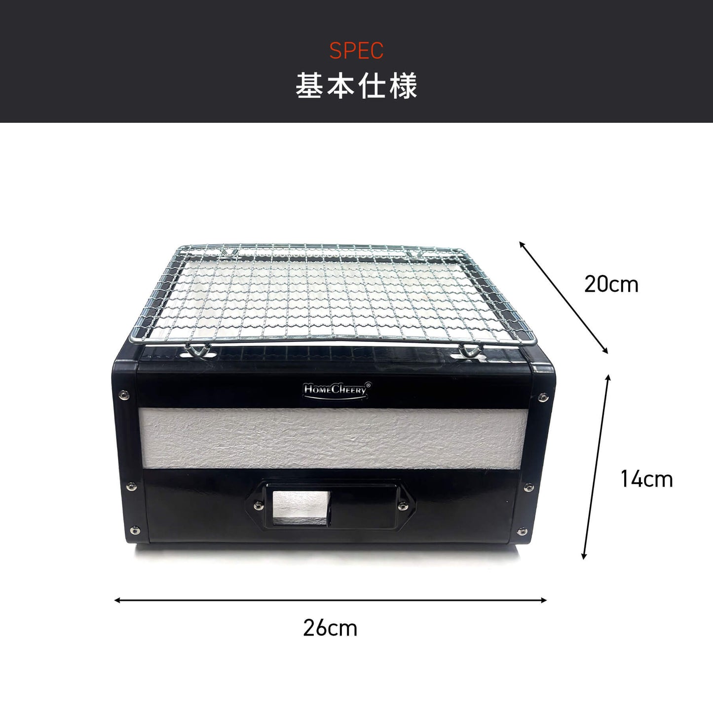 七輪 角型 セラミック製 黒 26cm osc-11bk