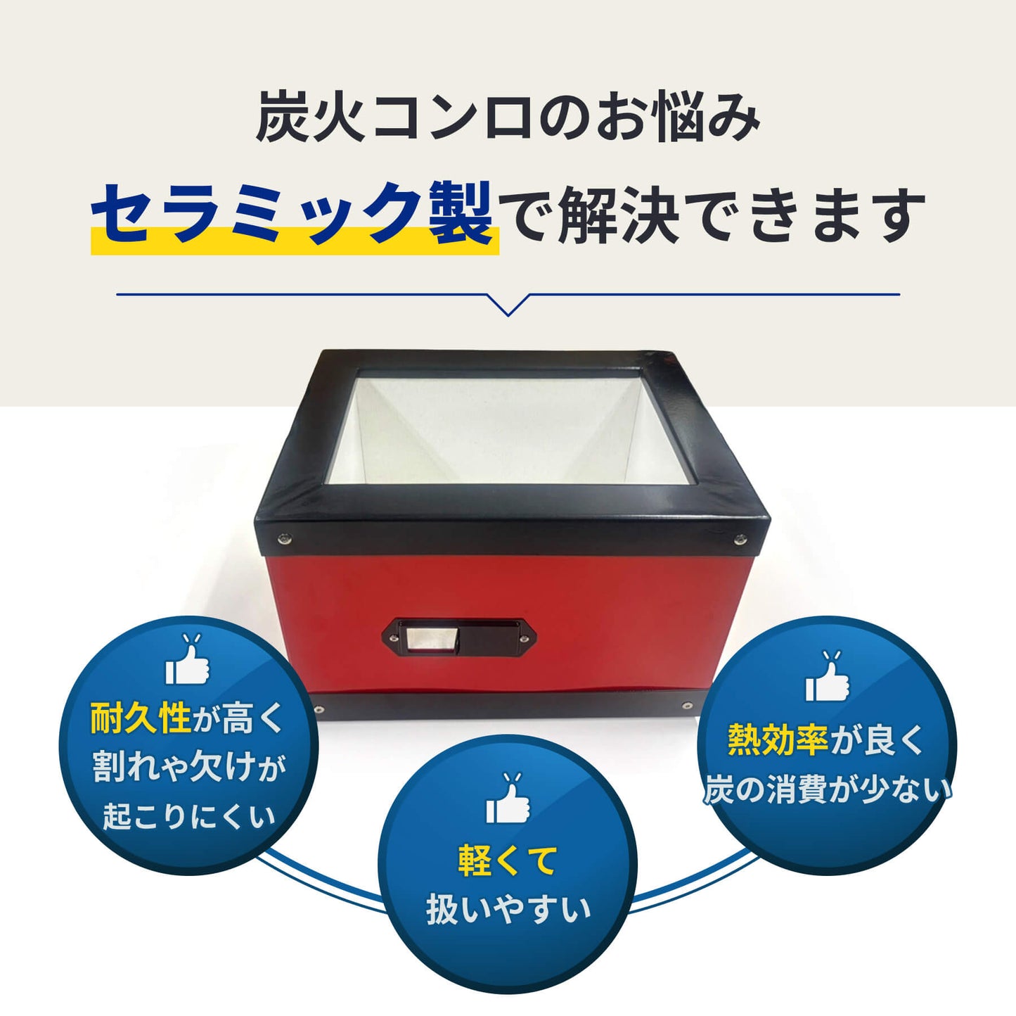 セラミック製 大型コンロ 業務用 約31cm osc-02