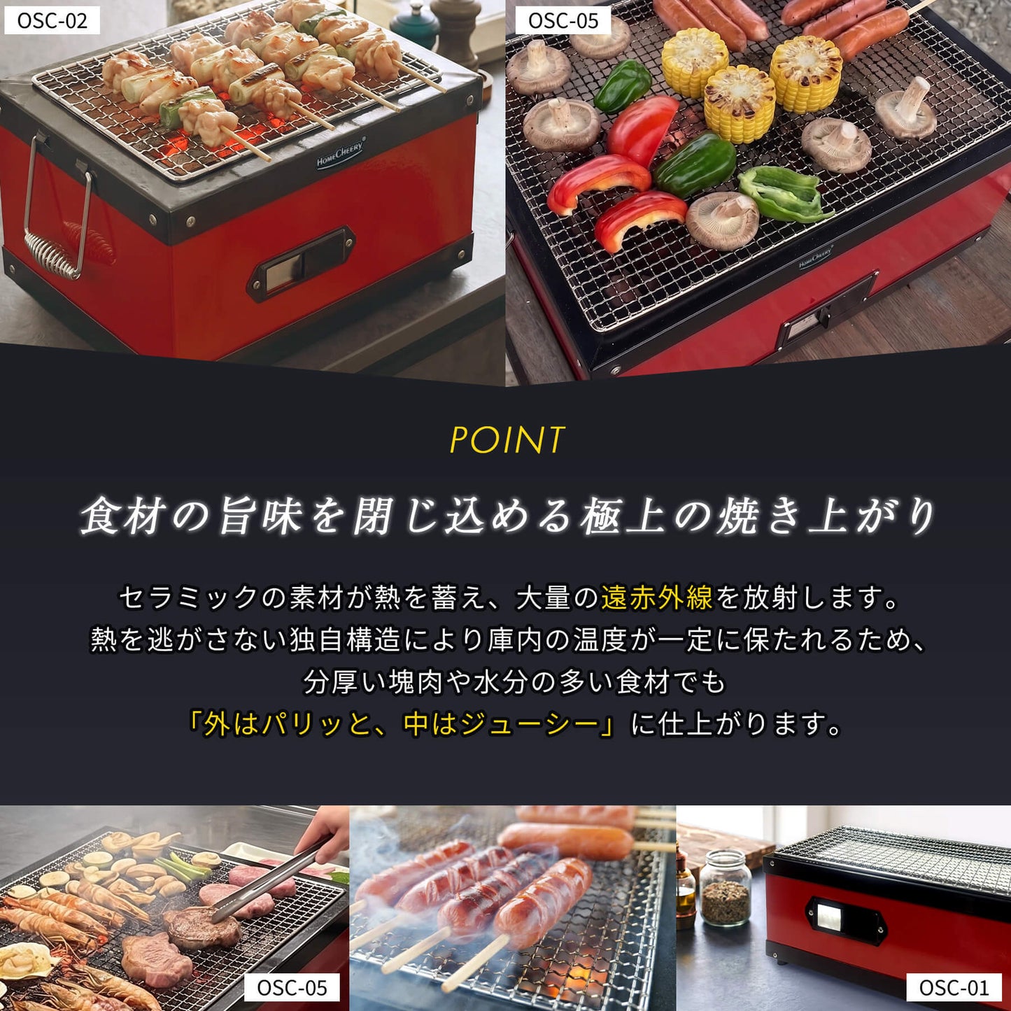 セラミック製 大型コンロ 業務用 約31cm osc-02
