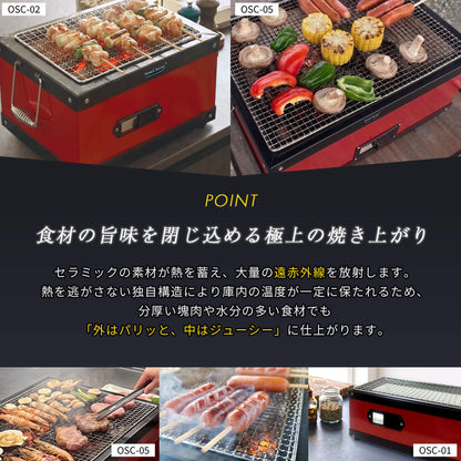 セラミック製 大型コンロ 業務用 約31cm osc-02