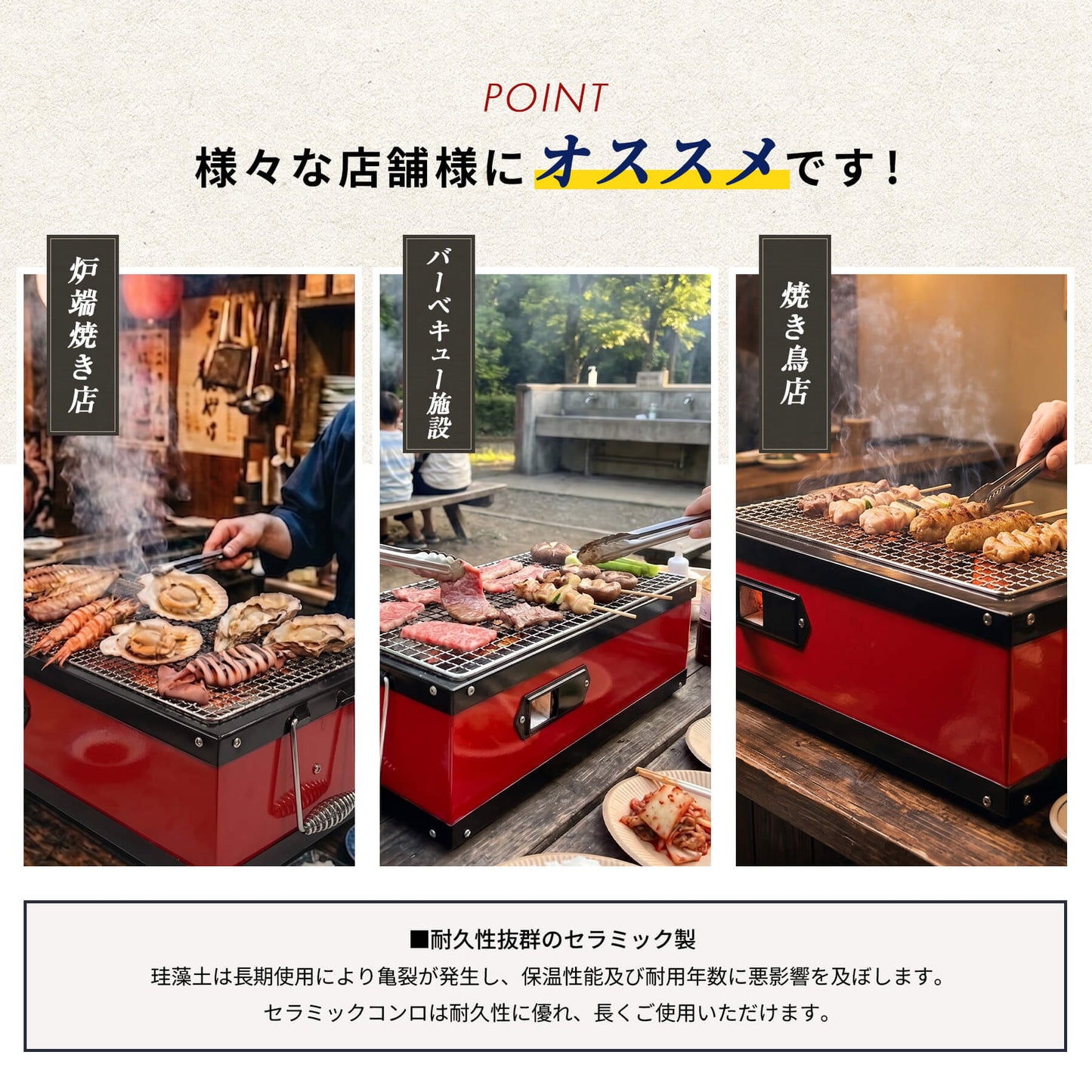 セラミック製 大型コンロ 業務用 約31cm osc-02