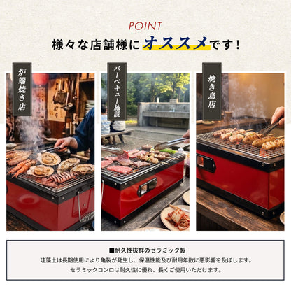 セラミック製 大型コンロ 業務用 約31cm osc-02