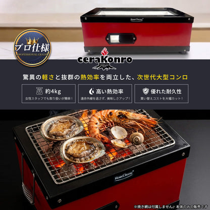 Large ceramic stove, commercial use, approx. 54.5cm