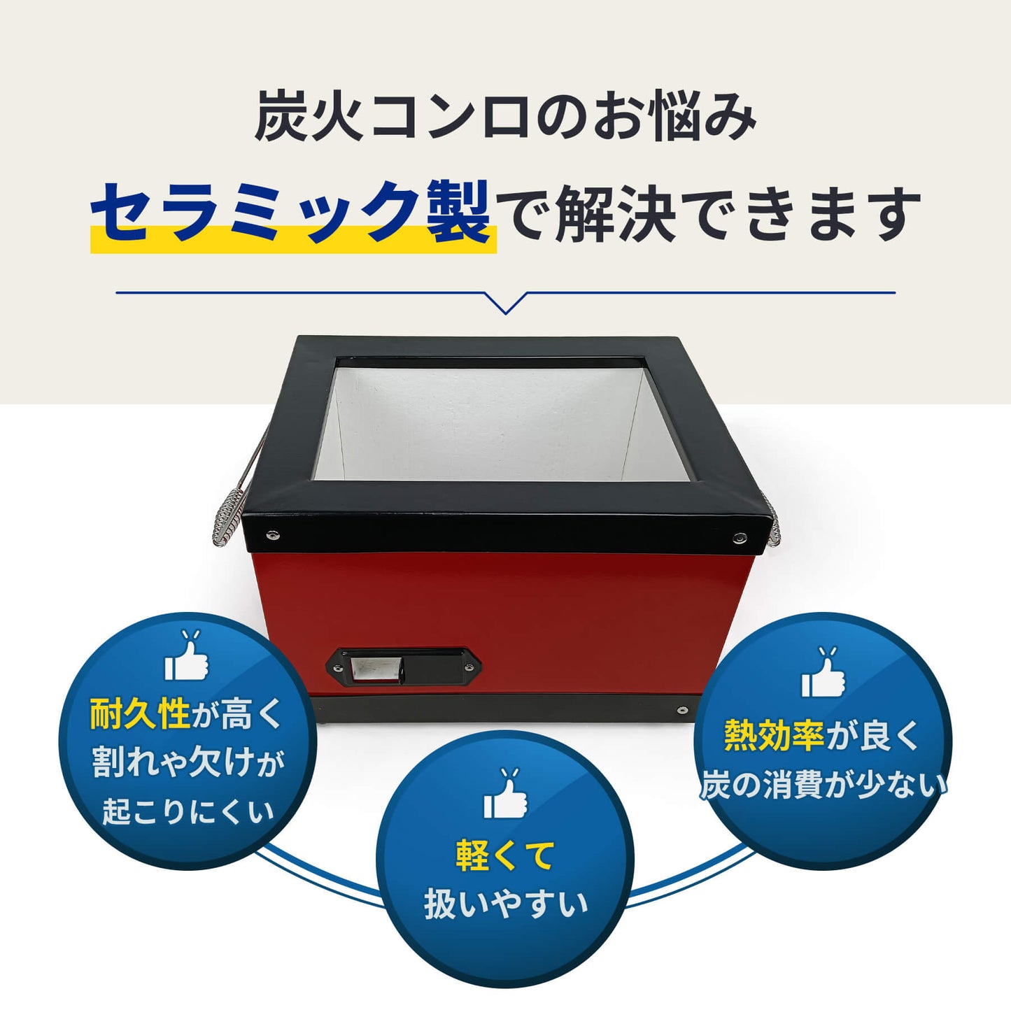 Large ceramic stove, commercial use, approx. 54.5cm