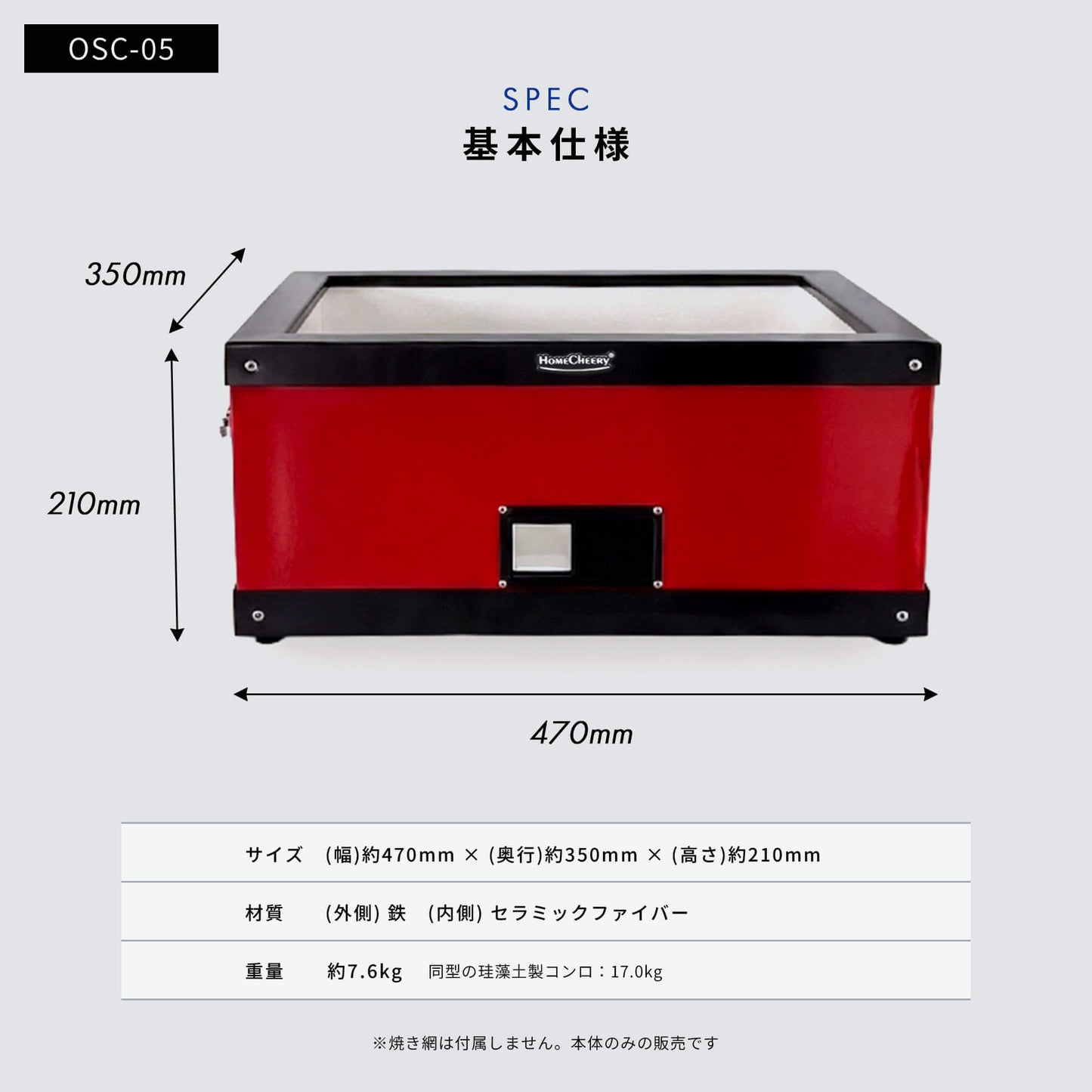 Large ceramic stove, commercial use, approx. 47.5cm