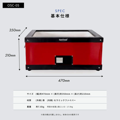 Large ceramic stove, commercial use, approx. 47.5cm