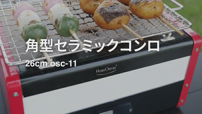 角型セラミックコンロ 26cm  osc-11