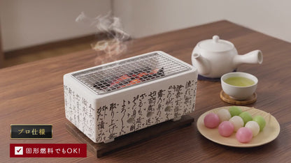 Mini barbecue carré en céramique à charbon de bois, réchaud Daimyo, 25 cm 